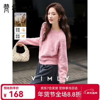 Fanximan soft waxy round neck sweater for women autumn and winter new romantic three-dimensional diagonal striped sweater top peach pink m