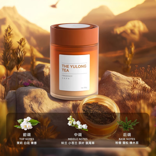 Farameng car fragrance aromatherapy car odor removal, deodorization and expansion household formaldehyde removal air freshener long-lasting fragrance yulong tea fragrance 1 bottle 180g