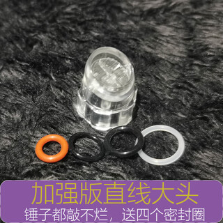 Suitable for small bubble suction head instrument accessories, replacement head, beauty instrument, facial cleaning rubber ring, blackhead removal pen head, straight large head (enhanced version)