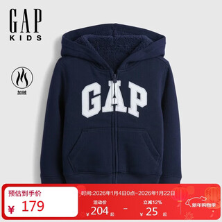 Gap boys' 2025 autumn new logo imitation sheep velvet zipper hooded sweatshirt children's us version 791280
