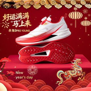 Li ning (li-ning) children's shoes children's running shoes 26 new year's model for boys and girls chitu 9pro knob buckle beng silk high rebound sports shoes standard white/bright neon-7 37