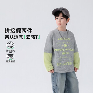 Yoyo fairy tale spring and autumn children's spliced fake two-piece bottoming shirt 2026 boys casual western style t-shirt cotton medium and large children's trend