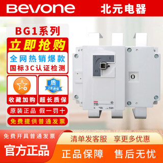 Bg1 series isolation switch panel rear wiring bg1-160/125a 3bj 250 630a bg1-160/125a 3bj