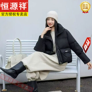 Hengyuan xiangqiji red short down jacket for women winter new style small fashionable style stand collar hot style bread jacket black l