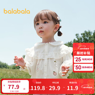 Balabala children's clothing baby long-sleeved shirt pure cotton printed top girls autumn clothing 2025 new sweet fashion off-white 10302 100