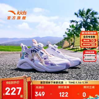 Anta children's sandals girls' shoes 2025 summer new overbearing frame shoes sports shoes baotou beach sandals girls white/yangxu purple-6 33