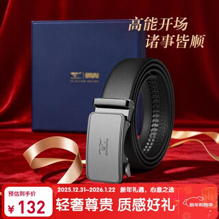 Septwolves belt men's genuine leather belt automatic buckle birthday new year gift for boyfriend husband father gift box practical