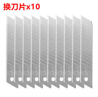 Shantou lincun special knife for shaving pig hair, stainless steel sharp razor for selling pig, sheep, beef, pig hair, pig trotters, pig feet, shaving and shaving artifact, 10 blades