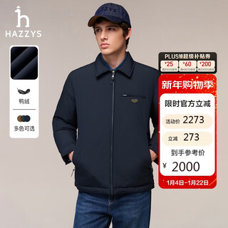 Hazzys men's winter clothes lapel executive jacket thick phiz series detroit down jacket men