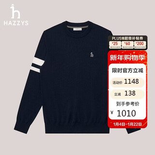 Hazzys men's clothing machine washable cardigan men's abyzd0bcx34 navy blue nv 175/96a48