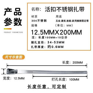 Wenzhi manufacturer wholesales 10 pieces of 304 quick release ladder hose hoop stainless steel live buckle cable tie marine durable metal 10 pieces/pack 900mm/root length 90cm