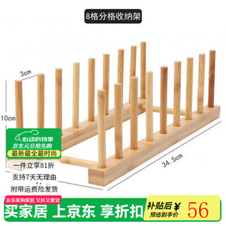 Pupan plate and plate display rack display storage water cup and saucer holder tea cake market bowl plate rack 4 grid 8 grid