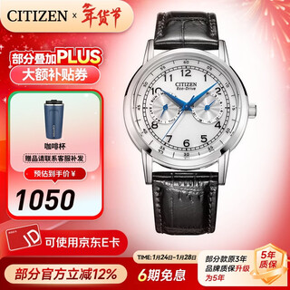 Citizen watch small blue needle men's watch light kinetic energy calfskin strap fashionable casual watch new year gift 5-year warranty ao9000-06b