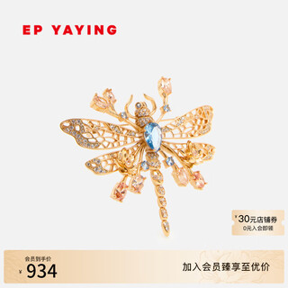 Ep yaying jewelry smart zircon embellished with dragonfly brooch in the mall same style zf03a gold 1 piece