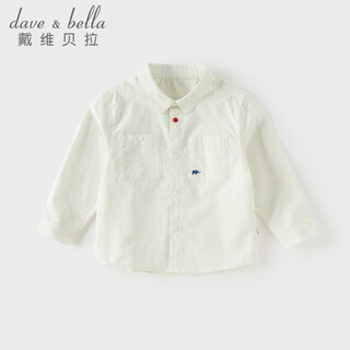 Dave&bella children's shirt 2026 spring new college style boys' long-sleeved shirt cotton children's top boy baby clothes three-color stripes ready stock 110 cm (recommended height 100-110cm)