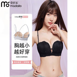 Modal underwear for women with double front buttons, palm cup, push up small breasts, make sexy lace and beautiful back, comfortable no wire bra, black, double front buttons, show big and beautiful back, 85b, about 135-150jin jin is equal to 0.5 kg