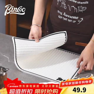 Bincoo coffee mat espresso machine mat pressed powder mat moka pot coffee utensil drain storage mat bar mat