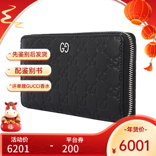 Gucci (gucci) new year gift classic cowhide double g embossed long zipper wallet men's mother's day gift black