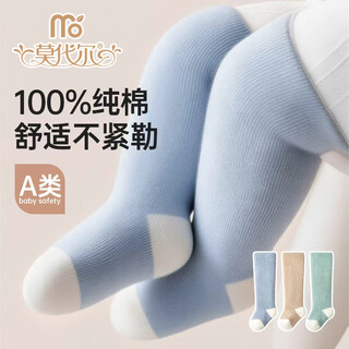 Modal baby socks stockings autumn and winter plus velvet thickened terry cotton 100% newborn baby long socks 0-12 months