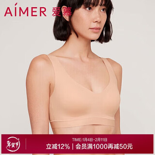 爱慕无钢圈抗菌NONOBRA内衣净痕大胸背心文胸165