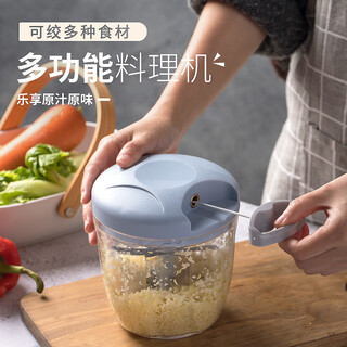 Yangchen home garlic puller kitchen multifunctional vegetable cutter food supplementary meat grinder crushed pepper puree manual garlic press garlic puller-500ml random color 1