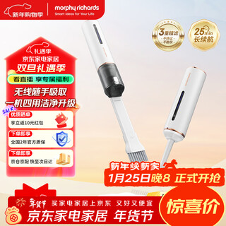 Morphyrichards handheld vacuum cleaner portable cordless vacuum cleaner car multipurpose suction and blowing integrated car home dual-use outdoor portable air pump powerful vacuum extraction and free cleaning mr3937