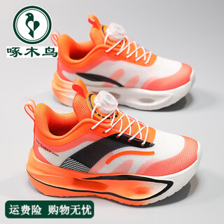 Woodpecker youth feidian 5u red rabbit 9pro racing carbon plate running shoes children's boys' shoes for primary and secondary school students shock absorbing sports shoes orange 34