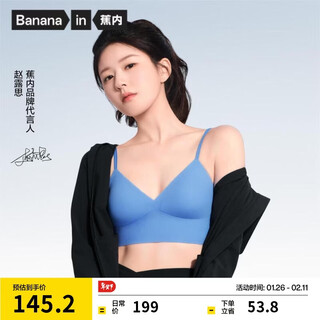 Jiao nei zhao lusi's mismo estilo 506 cool air parte de atrás bonita ropa interior push-up sujetador fino sin costuras transpirable para mujer