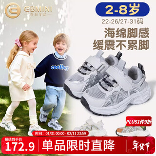 Inbemini children's sports shoes 2026 spring new cushioning dad's shoes boys' girls' shoes soft mist powder 23 inner length 14.6cm suitable for feet length around 13.9cm