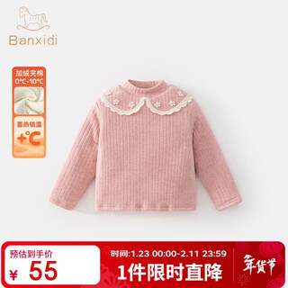 Banxidi girls long-sleeved t-shirt winter new style velvet quilted baby clothes autumn and winter children's clothing tops children's bottoming shirt pink 100