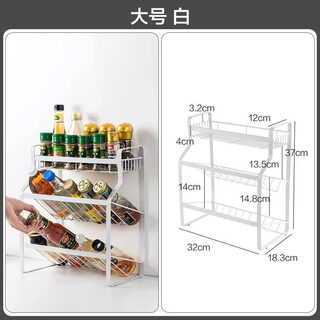 Tuojin kitchen spice box storage rack without punching on the countertop multifunctional spice jar bottle condiment storage rack combination set inclined bottle rack_large white
