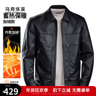 Mark huafei plus velvet and thickened cotton jacket for men 25 autumn and winter new light luxury pu leather motorcycle leather jacket lapel casual jacket black (one size smaller, it is recommended to go up one size) m