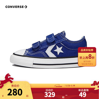 Converse converse infant low-top canvas shoes autumn new children's double velcro casual shoes blue 23 recommended foot length 14cm