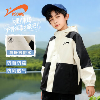 Guirenniao children's clothing children's jacket spring and autumn 2026 new boys' waterproof sports jacket big children's contrast color outdoor clothes apricot-g guirenniao black silicone k 120