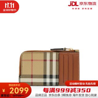 Burberry burberry women's short wallet wallet, discount on code break, coin card holder 80944271 13*8, one size fits all