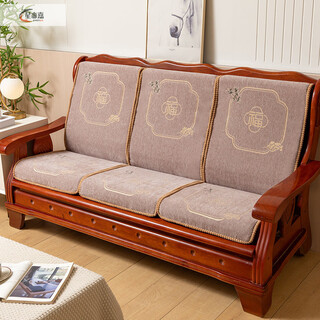 Xinjinngle mahogany sofa cushion, universal for all seasons, non-slip solid wood with backrest, one-piece old-fashioned sofa cushion, federal chair cushion wood, full of blessings, camel color, 50cm*165cm, length 55*depth, five packs, suitable for three people + two single people 55cm