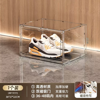 Yusenyi shoe box storage box transparent acrylic shoe cabinet shoe sneaker magnetic shoe rack aj shoe wall artifact anti-oxidation and dustproof (1 pack) double magnetic suction - upgraded thickened material 36x27x22cm