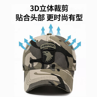 啄木鸟帽子男夏季潮流鸭舌帽女迷彩棒球帽户外遮阳帽防晒休闲钓鱼太阳帽 迷彩 均码