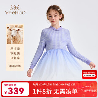 Yeehoo children's dress girls spring long-sleeved skirt gradient gauze skirt tutu skirt sweet girl new chinese style skirt children's clothing jinxiu new chinese style-dress 120