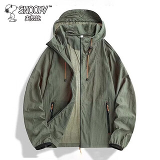 Snoopy (snoopy) sun protection clothing for men, light jacket, summer sun protection clothing, breathable skin clothing for men and women, forest green m