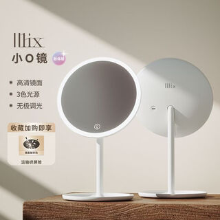 High led makeup mirror smart lighted beauty mirror desktop luminous desktop makeup mirror make-up light mirror 6 o'clock 8-inch mirror