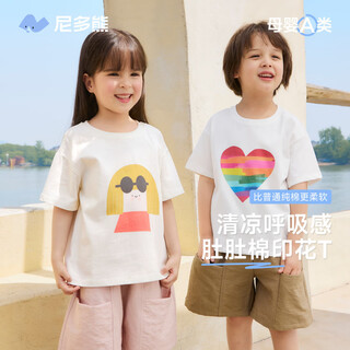 Niduoxiong new summer children's cotton printed t-shirt for boys and girls breathable short-sleeved baby soft tops rainbow love 80 cm