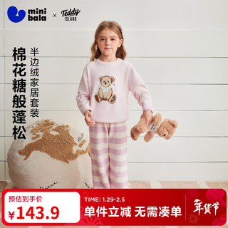Mini bala teddy bear ip co-branded children's warm base suit for boys and girls parent-child half velvet autumn clothes and long pants fantasy pink 60344 100