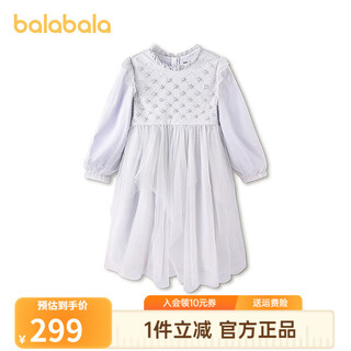 Balabala children's clothing children's dress girls spring mesh dress embroidered exquisite princess dress fashionable and sweet purple tone 00477 110