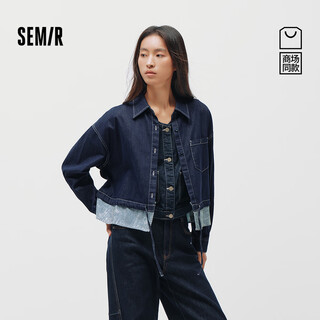 Semir shopping mall same style | denim shirt for women spring oversize fake two pieces 2026 small man 103126105003