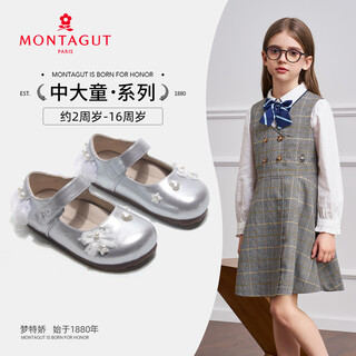 Montagut children's leather shoes 2026 spring new girls soft sole princess shoes little girls performance shoes