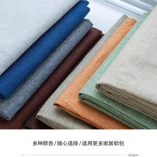 Fantasy room special photo link order remarks number sofa fabric imitation linen fabric 52