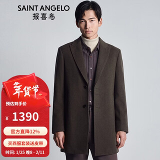 Angel bird men's wool coat business formal patch collar wool coat kebs243032u walnut brown 46