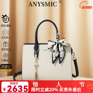 Anysmic bag women's bag light luxury high-end brand women's bag 2026 new handbag niche genuine leather crossbody bag off-white high-end gift box