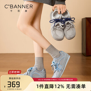 C.banner dexun shoes women's 2026 spring new versatile light sports casual shoes commuting slim flat shoes gray blue 35